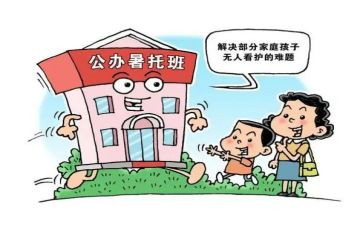 托管班述职报告5篇