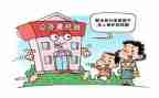 托管班述职报告5篇