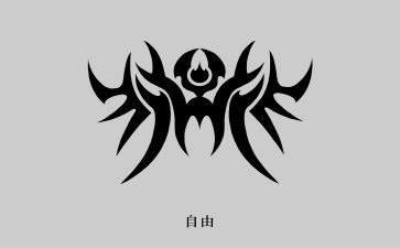 狼图腾心得体会6篇