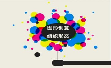 认识图形教案参考8篇