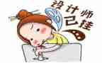 ui设计师年终工作总结5篇