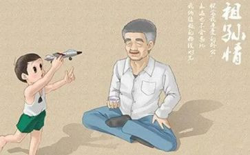 外公的家作文优质8篇