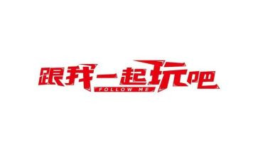 好玩的水小班科学教案5篇