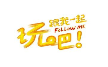 科学玩石头教案7篇