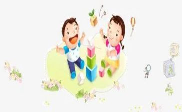 幼儿园中班好玩的球教案7篇
