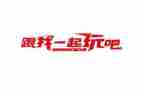 好玩的水小班科学教案5篇