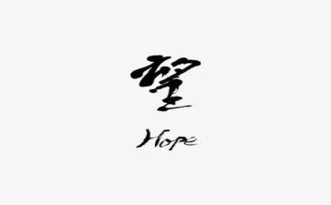 望天门山教案5篇