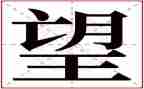工作总结及展望范文5篇