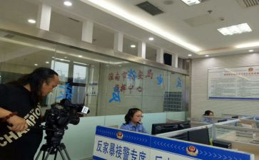 网点述职报告5篇