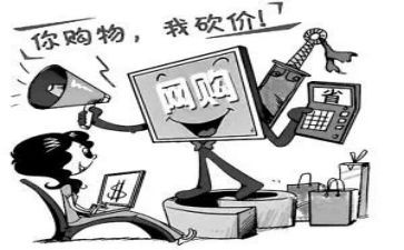 网购市场调研报告模板5篇