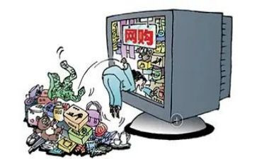 网购市场调研报告5篇