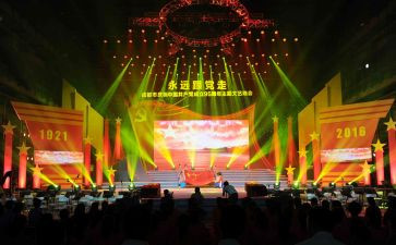 毕业晚会心得体会5篇