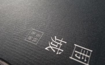 阅读围城的心得体会6篇
