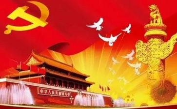 建设伟大祖国的演讲稿6篇