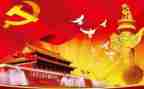 建设伟大祖国的演讲稿6篇