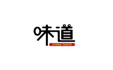 幸福的味道作文通用8篇