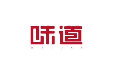幸福的味道作文精选5篇