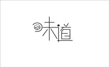 《月亮的味道》读后感6篇