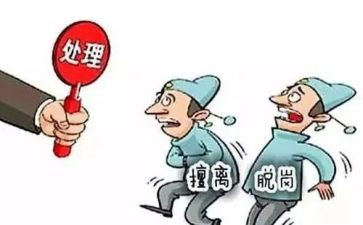 幼儿园教师违反职业心得体会7篇