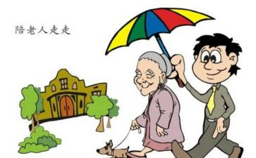 写感动的作文400字8篇