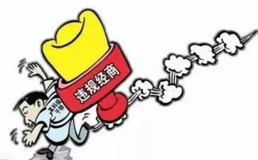 教师违规收礼金自查报告8篇