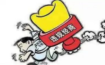 违规自查报告范文7篇