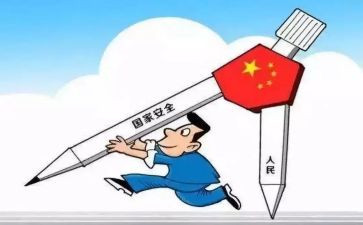 维护实习报告6篇