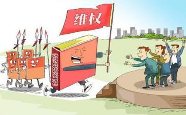 2024年秩序维护部工作计划7篇