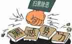维护实习报告7篇