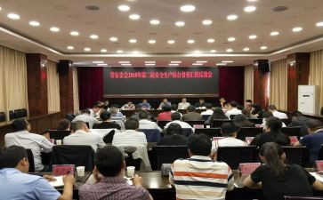 村委会监委会委员述职报告8篇