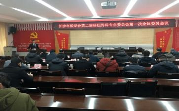 2022年村委会工作计划7篇