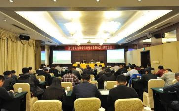 伙委会演讲稿精选5篇