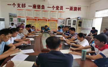 社区居委会半年工作总结6篇
