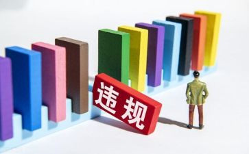 看违纪违法警示片心得体会5篇