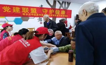 2024卫健局工作总结5篇