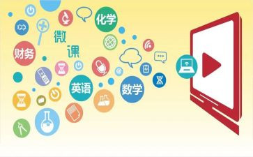 教师微课培训心得体会5篇