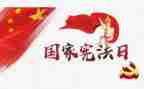 环保小卫士的事迹材料6篇