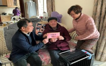 敬老院慰问的演讲稿8篇