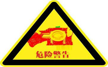 危险化学品使用自查报告5篇