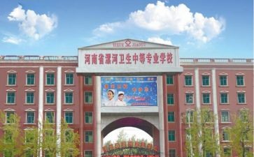 在卫校毕业自我鉴定精选5篇