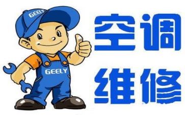 维修工个述职报告优秀8篇