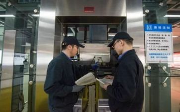 维修工个人总结6篇