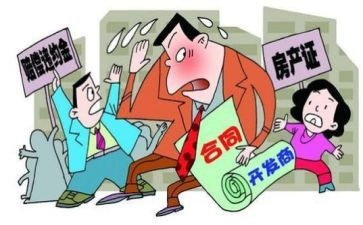 大学生违约申请书5篇
