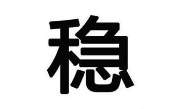 高校稳就业调研报告5篇