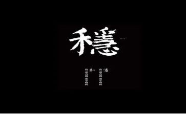 维稳安保工作总结8篇