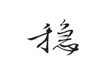 班级安全稳定工作计划6篇