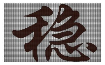 安全稳定工作计划5篇