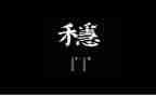 维稳安保工作总结8篇