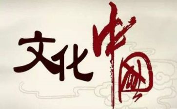 体育文化月活动总结8篇