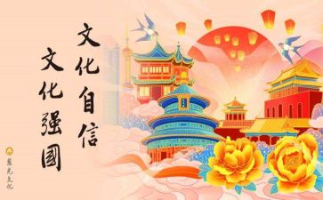 区文化站自查报告参考6篇